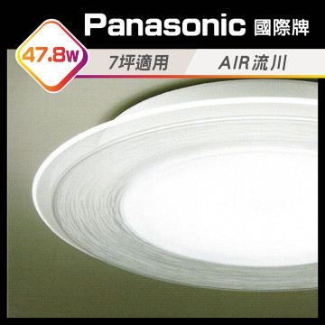 國際牌 Panasonic LED 47.8W 可遙控調光 調色 吸頂燈 LGC58103A09 流川 日本製