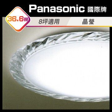 日本原裝 Panasonic LED 吸頂燈 LGC61112A09 36.6W 國際牌5年保固